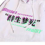Drunk Illusion Chinese Character Hoodie