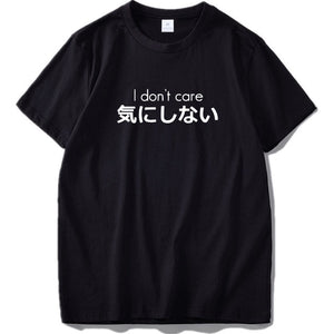 Text Quote Black T Shirts